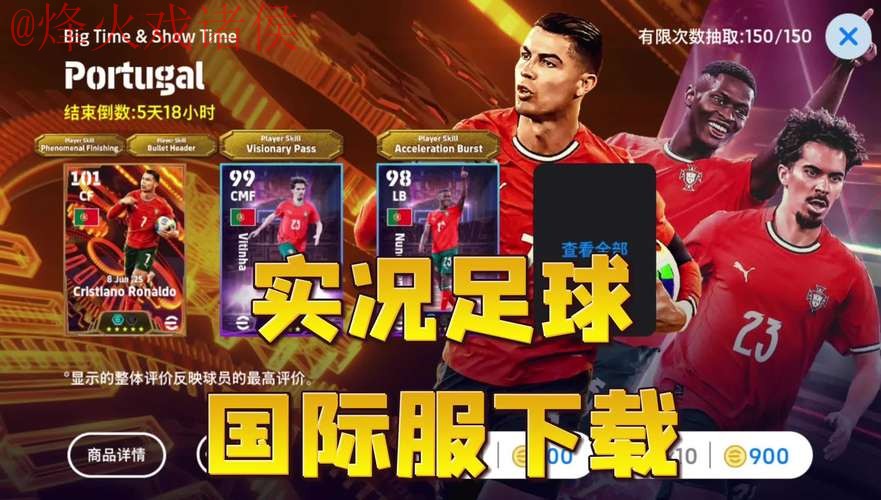 世界杯外围软件官方