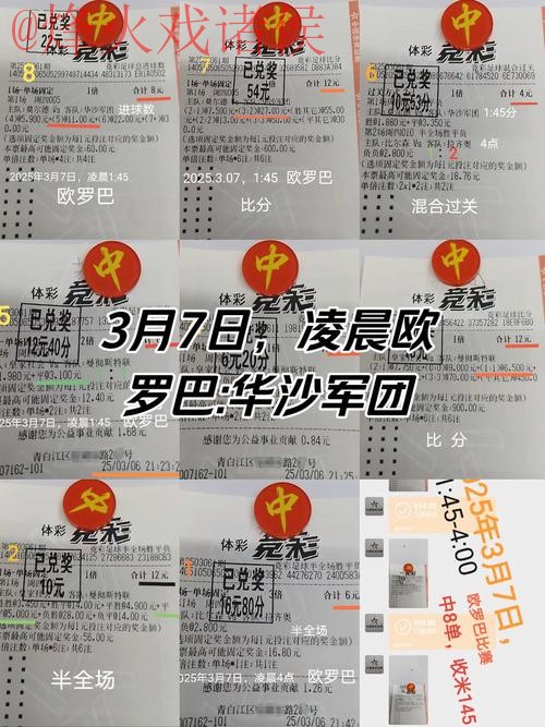 世界杯投注教程 世界杯投注教程