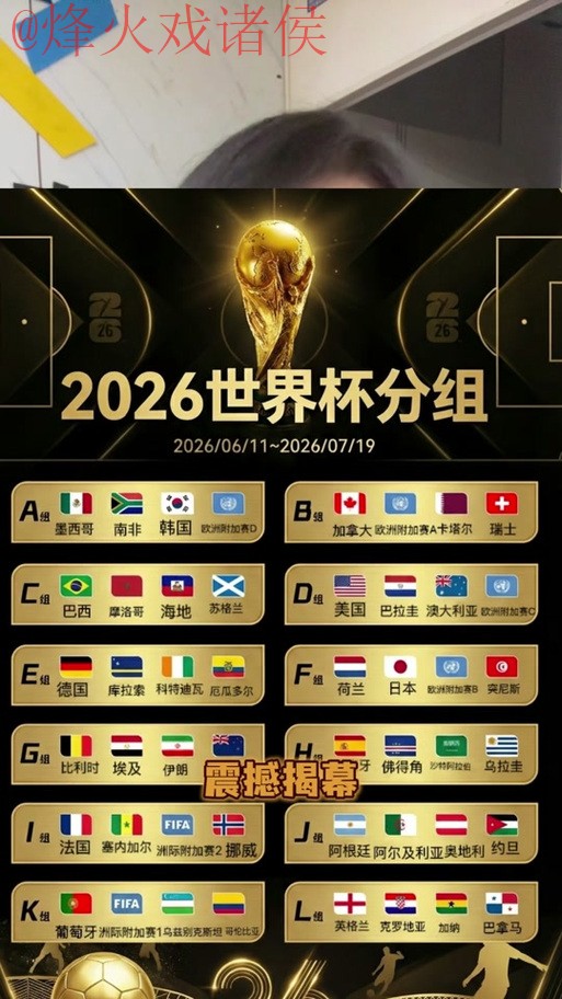 世界杯外围在线最佳 世界杯外围在线最佳